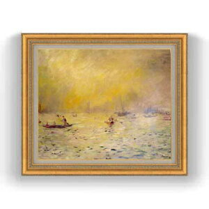 【油絵 直筆仕上げ】ルノワール 霧のベニスの風景 F12 【油彩 国内生産 インテリア】絵画 販売 12号 風景画 ゴールド額縁 754×648mm 複製画 送料無料 プレゼント ギフト 開店祝い 開業祝い 退職