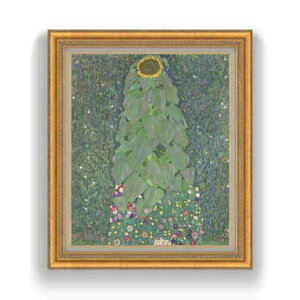 yG MdグzNg Sunflower F12 y Y CeAzG ̔ 12 ۉ S[hz 754×648mm   v[g Mtg JXj JƏj ސEj Vzj