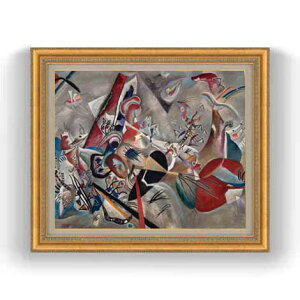 【油絵 直筆仕上げ】ワシリー・カンディンスキー Im Grau (In the Grey) F12 【油彩 国内生産 インテリア】絵画 販売 12号 抽象画 ゴールド額縁 754×648mm 複製画 送料無料