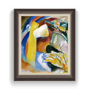�y���G ���M�d�グ�z���V���[�E�J���f�B���X�L�[ Study for Painting F12 �y���� �������Y �C���e���A�z�G�� �̔� 12�� ���ۉ� �z�� 736×630mm ������ �������� �v���[���g �M�t�g �J�X�j�� �J�Əj�� 