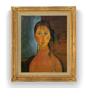 yG MdグzfBA[j ̏ F15 y Y CeAzG ̔ 15 l S[hz 781×660mm   v[g Mtg JXj JƏj 