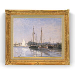 【油絵 直筆仕上げ】クロード・モネ 遊覧船 F15 【油彩 国内生産 インテリア】絵画 販売 15号 風景画 ゴールド額縁 781×660mm 複製画 送料無料 プレゼント ギフト 開店祝い 開業祝い 退職祝い 新