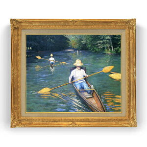 【油絵 直筆仕上げ】カイユボット ボート漕ぎ F15 【油彩 国内生産 インテリア】絵画 販売 15号 風景画 ゴールド額縁 781×660mm 複製画 送料無料 プレゼント ギフト 開店祝い 開業祝い 退職祝い