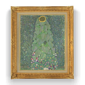 yG MdグzNg Sunflower F15 y Y CeAzG ̔ 15 ۉ S[hz 781×660mm   v[g Mtg JXj JƏj ސEj Vzj