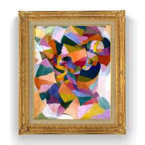 yG MdグzX^gE}NhihCg Arm Organization F15 y Y CeAzG ̔ 15 ۉ S[hz 781×660mm  