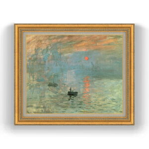 【油絵 直筆仕上げ】クロード・モネ 印象、日の出 F15 【油彩 国内生産 インテリア】絵画 販売 15号 風景画 ゴールド額縁 800×678mm 複製画 送料無料 プレゼント ギフト 開店祝い 開業祝い 退職