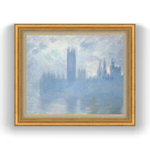 【油絵 直筆仕上げ】クロード・モネ 国会議事堂 F15 【油彩 国内生産 インテリア】絵画 販売 15号 風景画 ゴールド額縁 800×678mm 複製画 送料無料 プレゼント ギフト 開店祝い 開業祝い 退職祝