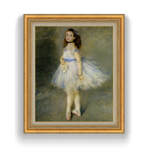 【油絵 直筆仕上げ】ルノワール バレリーナ(踊り子) F15 【油彩 国内生産 インテリア】絵画 販売 15号 人物画 ゴールド額縁 800×678mm 複製画 送料無料 プレゼント ギフト 開店祝い 開業祝い
