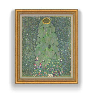 yG MdグzNg Sunflower F15 y Y CeAzG ̔ 15 ۉ S[hz 800×678mm   v[g Mtg JXj JƏj ސEj Vzj