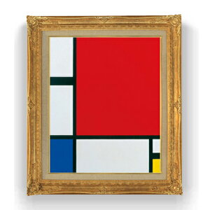 �y���G ���M�d�グ�z�s�[�g�E�����h���A�� Composition with Red, Blue and Yellow F15 �y�A�b�v�O���[�h�z���z�G�� �̔� 15�� ���ۉ� �z�� 781×660mm ������ ��������