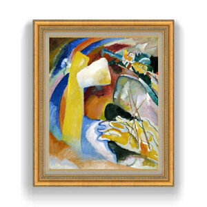 yG MdグzV[EJfBXL[ Study for Painting F15 y Y CeAzG ̔ 15 ۉ S[hz 800×678mm   v[g Mtg JXj 
