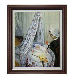 【油絵 直筆仕上げ】クロード・モネ 揺りかごの中のジャン・モネ F15 【油彩 国内生産 インテリア】絵画 販売 15号 人物画 ブラウン額縁 800×678mm 複製画 送料無料 プレゼント ギフト 開店祝い