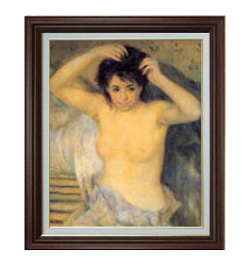 【油絵 直筆仕上げ】ルノワール 入浴のあと F15 【油彩 国内生産 インテリア】絵画 販売 15号 人物画 ブラウン額縁 800×678mm 複製画 送料無料 プレゼント ギフト 開店祝い 開業祝い 退職祝い 新