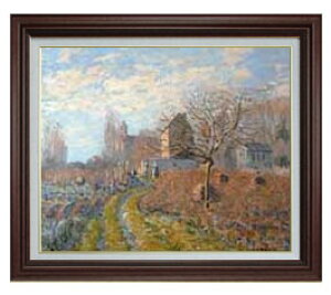 【油絵 直筆仕上げ】シスレー セント・マーチンの白霜 F15 【油彩 国内生産 インテリア】絵画 販売 15号 風景画 ブラウン額縁 800×678mm 複製画 送料無料 プレゼント ギフト 開店祝い 開業祝い