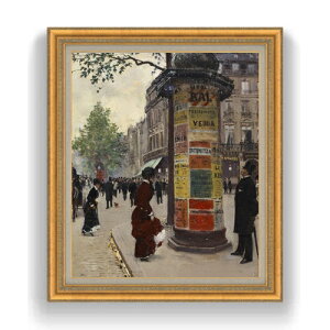 yG MdグzWEx[ Paris Kiosk F20 y LoX Y CeAzG ̔ 20 i 883×754mm   v[g Mtg JXj JƏj ސEj V
