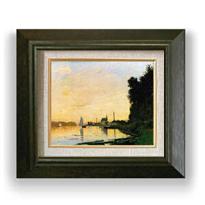 yG MdグzN[hEl Argenteuil, Late Afternoon F3 yzz G ̔3  i 420×368mm   v[g Mtg JXj JƏj ސEj Vzj rO 