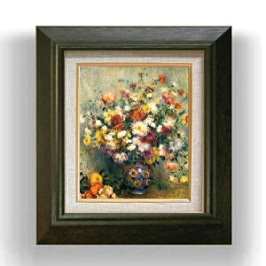 yG Mdグzm[ Vase of Chrysanthemums F3 yzz G ̔3  i 420×368mm   v[g Mtg JXj JƏj ސEj Vzj rO  