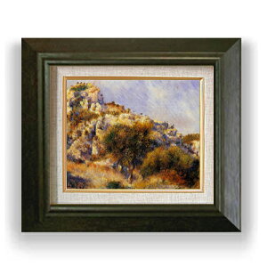 【油絵 直筆仕上げ】ルノワール エスタックの崖 F3 【額入り】 絵画 販売3号 油彩 風景画 420×368mm 複製画 送料無料 プレゼント ギフト 開店祝い 開業祝い 退職祝い 新築祝い リビング 玄関 モ