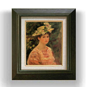 【油絵 直筆仕上げ】ルノワール バラの帽子を着飾る若い女 F3 【額入り】 絵画 販売3号 油彩 風景画 420×368mm 複製画 送料無料 プレゼント ギフト 開店祝い 開業祝い 退職祝い 新築祝い リビン