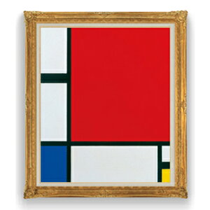 yG Mdグzs[gEhA Composition with Red, Blue and Yellow F30TCY y Y CeAzG ̔ 30 傫ȊGTCY z ۉ z 1039×857mm  