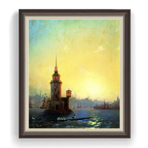 【油絵 直筆仕上げ】アイヴァゾフスキー コンスタンティノーブルのレアンドル塔の眺め F30サイズ 【油彩 国内生産 インテリア】絵画 販売 30号 大きな絵画サイズ 額入り 風景画 額縁 1070×887m