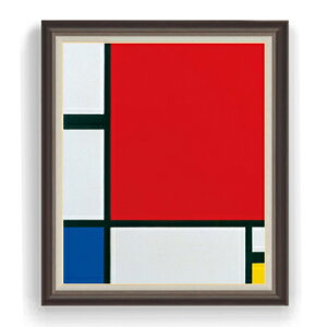 yG Mdグzs[gEhA Composition with Red, Blue and Yellow F30TCY y Y CeAzG ̔ 30 傫ȊGTCY z ۉ z 1070×887mm  