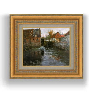 【油絵 直筆仕上げ】フリット・タヴロー ミル池 F3サイズ 額入り 油絵直筆仕様げ 422×370mm 額縁ガラス板 | 絵画 アート インテリア 壁掛け複製画