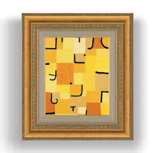 【油絵 直筆仕上げ】パウル・クレー Signs In Yellow F3サイズ 額入り 油絵直筆仕様げ 422×370mm 額縁ガラス板 | 絵画 アート インテリア 壁掛け複製画