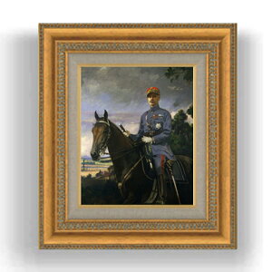 【油絵 直筆仕上げ】ターベル Marshal Ferdinand Foch F3サイズ 額入り 油絵直筆仕様げ 422×370mm 額縁ガラス板 | 絵画 アート インテリア 壁掛け複製画