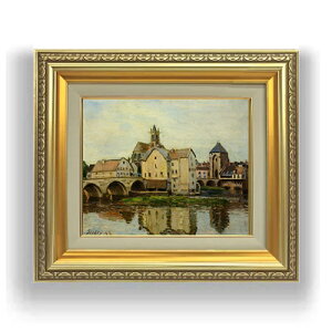 【油絵 直筆仕上げ】シスレー Moret-sur-Loing, Morning F3サイズ 額入り 油絵直筆仕様げ 418×366mm 額縁ガラス板 | 絵画 アート インテリア 壁掛け複製画