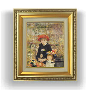 【油絵 直筆仕上げ】ルノワール テラスにて F3サイズ 額入り 油絵直筆仕様げ 418×366mm 額縁ガラス板 | 絵画 アート インテリア 壁掛け複製画