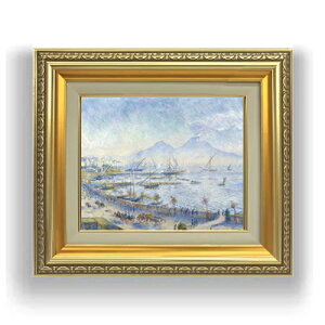 yG Mdグzm[ The Bay of Naples F3TCY z GMdl 418×366mm zKX b G A[g CeA Ǌ|