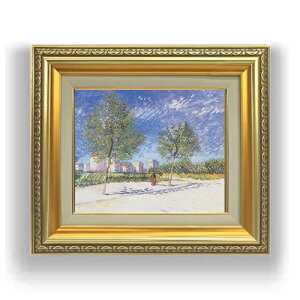 【油絵 直筆仕上げ】ゴッホ パリ郊外にて F3サイズ 額入り 油絵直筆仕様げ 418×366mm 額縁ガラス板 | 絵画 アート インテリア 壁掛け複製画