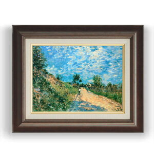 【油絵 直筆仕上げ】シスレー 丘の小道 F4 【額入り】 絵画 販売 4号 油彩 風景画 461×370mm 複製画 送料無料 プレゼント ギフト 開店祝い 開業祝い 退職祝い 新築祝い リビング 玄関 モダン 壁
