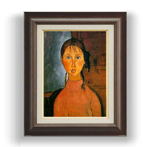 【油絵 直筆仕上げ】モディリアーニ おさげ髪の少女 F4 【額入り】 絵画 販売 4号 油彩 人物画 461×370mm 複製画 送料無料 プレゼント ギフト 開店祝い 開業祝い 退職祝い 新築祝い リビング 玄