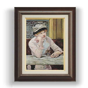 【油絵 直筆仕上げ】マネ ほろ酔いの女 F4 【額入り】 絵画 販売 4号 油彩 人物画 461×370mm 複製画 送料無料 プレゼント ギフト 開店祝い 開業祝い 退職祝い 新築祝い リビング 玄関 モダン 壁