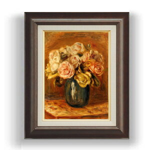 【油絵 直筆仕上げ】ルノワール Roses in a Blue Vase F4 【額入り】 絵画 販売 4号 油彩 風景画 461×370mm 複製画 送料無料 プレゼント ギフト 開店祝い 開業祝い 退職祝い 新築祝い リビング 玄関 モ