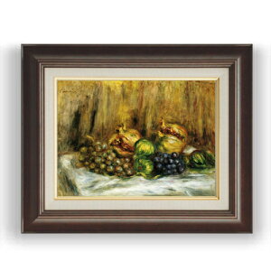 【油絵 直筆仕上げ】ルノワール グレープ F4 【額入り】 絵画 販売 4号 油彩 風景画 461×370mm 複製画 送料無料 プレゼント ギフト 開店祝い 開業祝い 退職祝い 新築祝い リビング 玄関 モダン