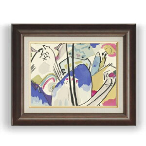 【油絵 直筆仕上げ】ワシリー・カンディンスキー Der Blaue Reiter F4 【額入り】 絵画 販売 4号 油彩 抽象画 461×370mm 複製画 送料無料 プレゼント ギフト 開店祝い 開業祝い 退職祝い 新築祝い リ