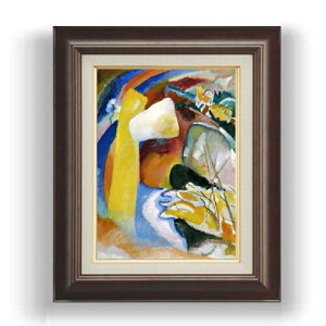 yG MdグzV[EJfBXL[ Study for Painting with White Form F4 yzz G ̔ 4  ۉ 461×370mm   v[g Mtg JXj JƏj ސEj