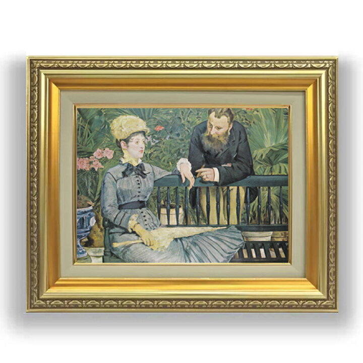 楽天市場】【油絵 直筆仕上げ】マネ 温室にて F4 【額入り】 絵画 販売 