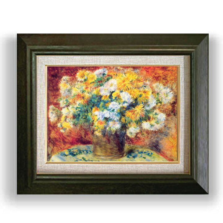楽天市場】ルノワール Chrysan the mums F4 【油絵 直筆仕上げ 複製画】【額縁付】 絵画 販売 4号 油彩 風景画 479×389mm 送料無料 : 絵画販売アートレスト 楽天市場】ルノワール Chrysan the mums F4 【油絵 直筆仕上げ 複製画】【額縁付】 絵画 販売 4号 油彩 風景画 479×389mm 送料無料 : 絵画販売アートレスト