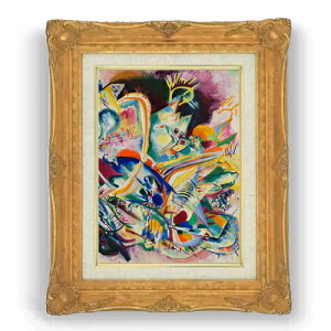 �y���G ���M�d�グ�z���V���[�J���f�B���X�L�[ Untitled Improvisation V F4 �y�A�b�v�O���[�h�z���z �G�� �̔� 4�� ���� ���ۉ� 467×377mm ������ �������� �v���[���g �M�t�g �J�X�j�� �J�Əj�� �ސE
