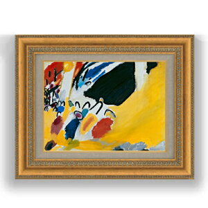 yG MdグzV[EJfBXL[ Impression 3 (Concert) F4 yzz G ̔ 4  ۉ 481×391mm   v[g Mtg JXj JƏj ސEj Vzj