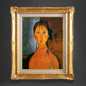 【油絵 直筆仕上げ】モディリアーニ おさげ髪の少女 F6 【額入り】 絵画 販売 6号 油彩 人物画 552×461mm 複製画 送料無料 プレゼント ギフト 開店祝い 開業祝い 退職祝い 新築祝い リビング 玄