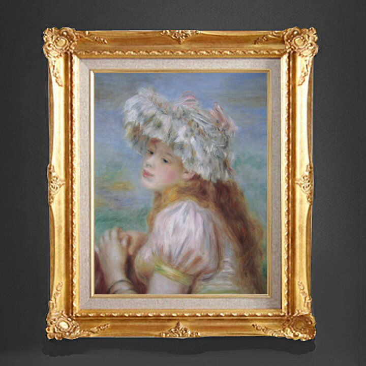 楽天市場】【油絵 直筆仕上げ】ルノワール レースの帽子の少女 F6 【額  