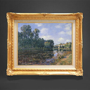 【油絵 直筆仕上げ】シスレー ロワン、川の畔 F6 【額入り】 絵画 販売 6号 油彩 風景画 552×461mm 複製画 送料無料 プレゼント ギフト 開店祝い 開業祝い 退職祝い 新築祝い リビング 玄関 モダ