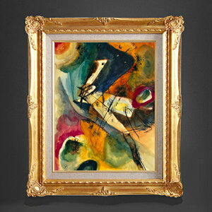 【油絵 直筆仕上げ】ワシリー・カンディンスキー Untitled F6 【額入り】 絵画 販売 6号 油彩 抽象画 552×461mm 複製画 送料無料 プレゼント ギフト 開店祝い 開業祝い 退職祝い 新築祝い リビング