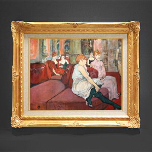【油絵 直筆仕上げ】ロートレック ムーラン通りのサロン F6 【額入り】 絵画 販売 6号 油彩 人物画 552×461mm 複製画 送料無料 プレゼント ギフト 開店祝い 開業祝い 退職祝い 新築祝い リビン