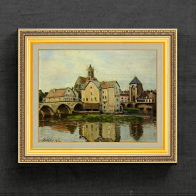 【油絵 直筆仕上げ】シスレー Moret-sur-Loing, Morning F6 【額入り】 絵画 販売 6号 油彩 風景画 554×463mm 複製画 送料無料 プレゼント ギフト 開店祝い 開業祝い 退職祝い 新築祝い リビング 玄関 モダン アートフレーム 壁掛け